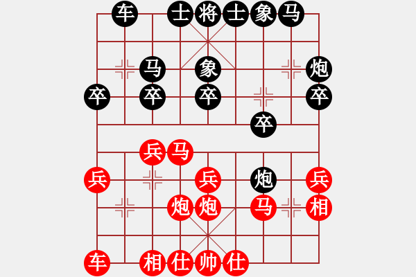 象棋棋譜圖片：baomaerhao(8段)-和-亞奧制氧機(月將) - 步數：20 