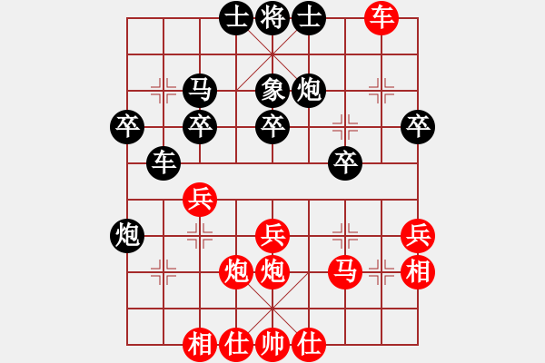 象棋棋譜圖片：baomaerhao(8段)-和-亞奧制氧機(月將) - 步數：30 