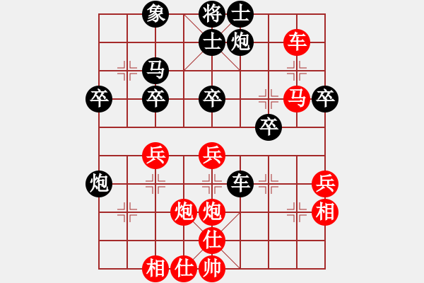 象棋棋譜圖片：baomaerhao(8段)-和-亞奧制氧機(月將) - 步數：50 