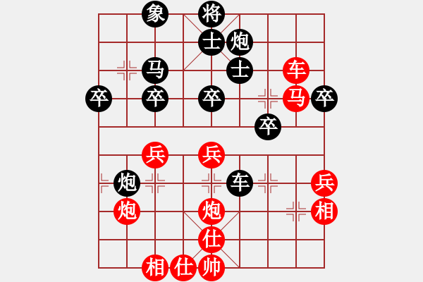 象棋棋譜圖片：baomaerhao(8段)-和-亞奧制氧機(月將) - 步數：60 