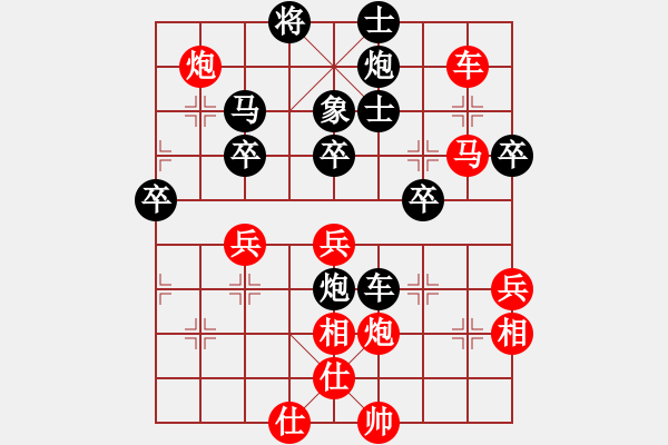 象棋棋譜圖片：baomaerhao(8段)-和-亞奧制氧機(月將) - 步數：70 