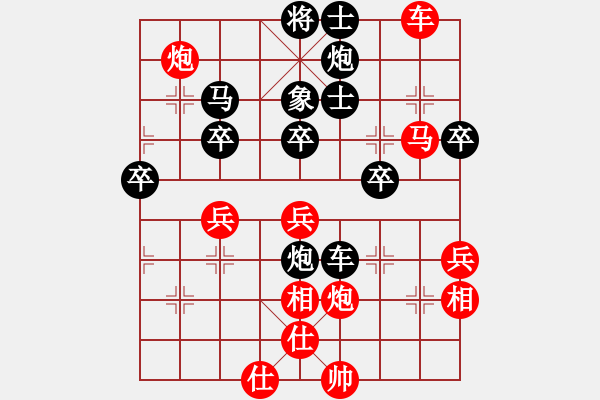 象棋棋譜圖片：baomaerhao(8段)-和-亞奧制氧機(月將) - 步數：80 