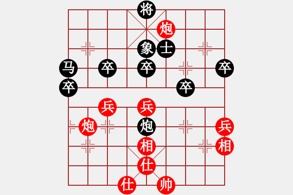 象棋棋譜圖片：baomaerhao(8段)-和-亞奧制氧機(月將) - 步數：90 