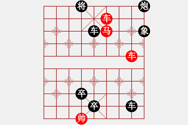 象棋棋譜圖片：車(chē)馬兵聯(lián)攻小作（055）…雙柑斗酒（2601）… 孫達(dá)軍 - 步數(shù)：40 