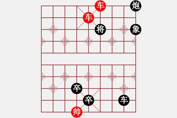 象棋棋譜圖片：車(chē)馬兵聯(lián)攻小作（055）…雙柑斗酒（2601）… 孫達(dá)軍 - 步數(shù)：51 