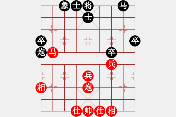 象棋棋譜圖片：秋天的落葉(1段)-和-黑龍?zhí)吨?4段) - 步數(shù)：40 