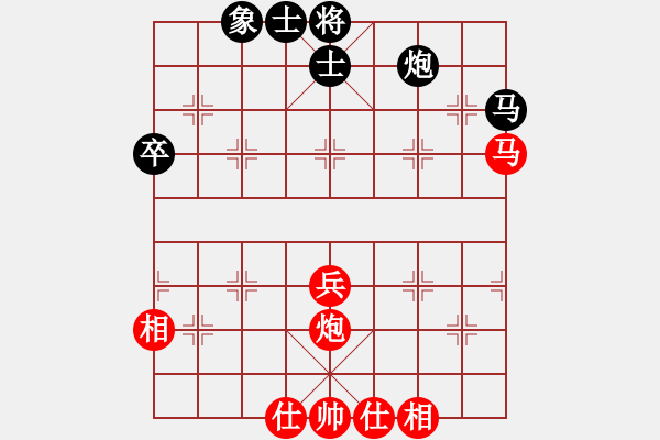 象棋棋譜圖片：秋天的落葉(1段)-和-黑龍?zhí)吨?4段) - 步數(shù)：50 