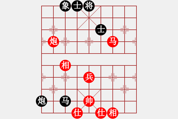 象棋棋譜圖片：秋天的落葉(1段)-和-黑龍?zhí)吨?4段) - 步數(shù)：70 