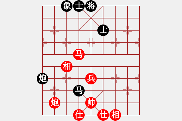 象棋棋譜圖片：秋天的落葉(1段)-和-黑龍?zhí)吨?4段) - 步數(shù)：80 