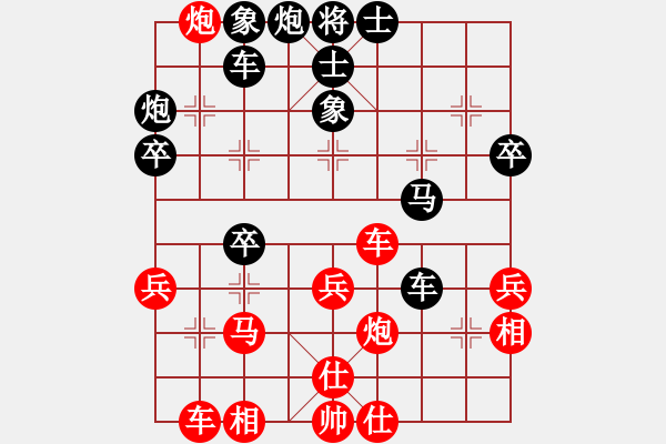 象棋棋譜圖片：《學(xué)習(xí)大師后手》邊炮橫車(chē)拐角馬破中炮正馬進(jìn)三兵 - 步數(shù)：40 