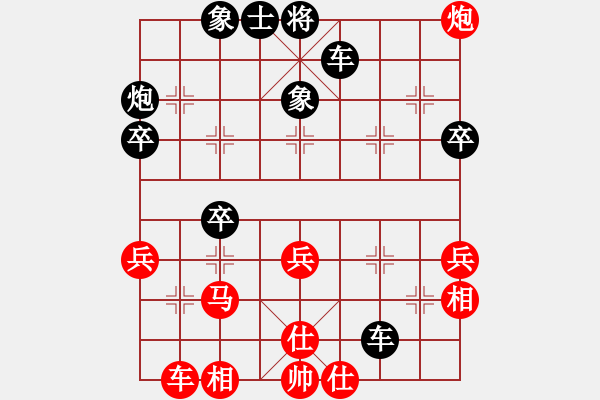 象棋棋譜圖片：《學(xué)習(xí)大師后手》邊炮橫車(chē)拐角馬破中炮正馬進(jìn)三兵 - 步數(shù)：50 