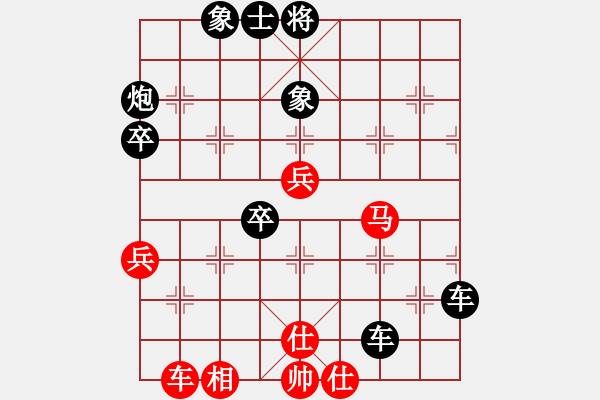 象棋棋譜圖片：《學(xué)習(xí)大師后手》邊炮橫車(chē)拐角馬破中炮正馬進(jìn)三兵 - 步數(shù)：60 