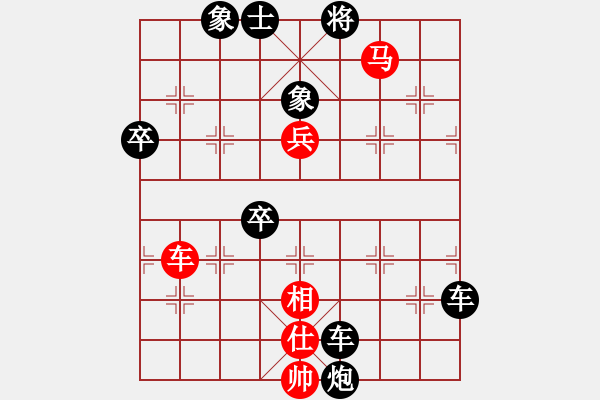 象棋棋譜圖片：《學(xué)習(xí)大師后手》邊炮橫車(chē)拐角馬破中炮正馬進(jìn)三兵 - 步數(shù)：70 