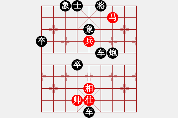 象棋棋譜圖片：《學(xué)習(xí)大師后手》邊炮橫車(chē)拐角馬破中炮正馬進(jìn)三兵 - 步數(shù)：80 