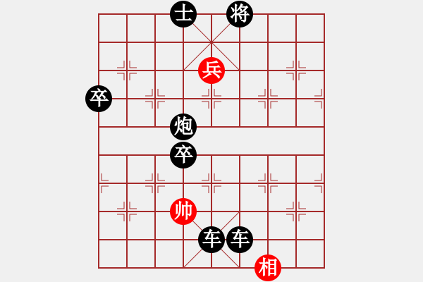 象棋棋譜圖片：《學(xué)習(xí)大師后手》邊炮橫車(chē)拐角馬破中炮正馬進(jìn)三兵 - 步數(shù)：88 