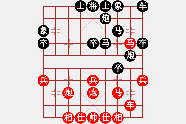 象棋棋譜圖片：第六輪1臺(tái)隋巍先勝侯昭忠 - 步數(shù)：30 