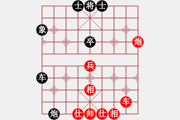 象棋棋譜圖片：第六輪1臺(tái)隋巍先勝侯昭忠 - 步數(shù)：70 