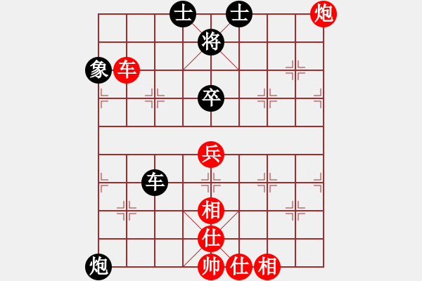 象棋棋譜圖片：第六輪1臺(tái)隋巍先勝侯昭忠 - 步數(shù)：80 