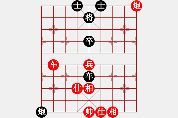 象棋棋譜圖片：第六輪1臺(tái)隋巍先勝侯昭忠 - 步數(shù)：90 