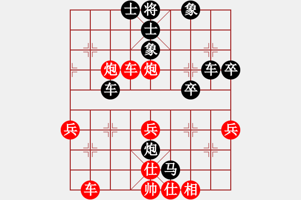 象棋棋譜圖片：天山玉女劍(月將)-負(fù)-李連杰(天帝) - 步數(shù)：50 