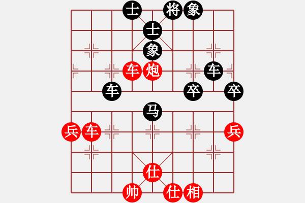 象棋棋譜圖片：天山玉女劍(月將)-負(fù)-李連杰(天帝) - 步數(shù)：60 