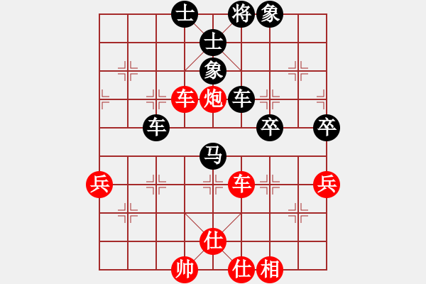 象棋棋譜圖片：天山玉女劍(月將)-負(fù)-李連杰(天帝) - 步數(shù)：62 