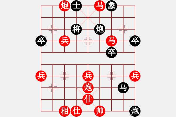 象棋棋谱图片：2023.9.3.7周年赛先胜后补列炮 - 步数：50 