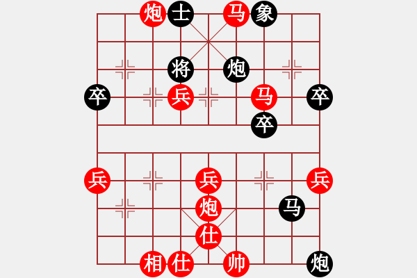 象棋棋譜圖片：2023.9.3.7周年賽先勝后補列炮 - 步數(shù)：51 