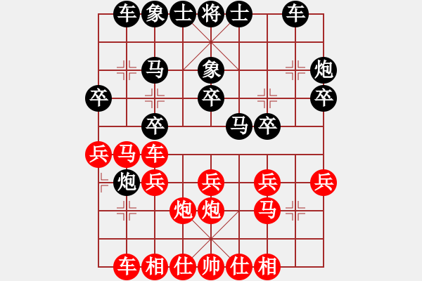 象棋棋譜圖片：五六炮對(duì)屏風(fēng)馬（黑右炮封車(chē)-紅車(chē)巡河）紅巡河車(chē)平七黑補(bǔ)象2 - 步數(shù)：20 