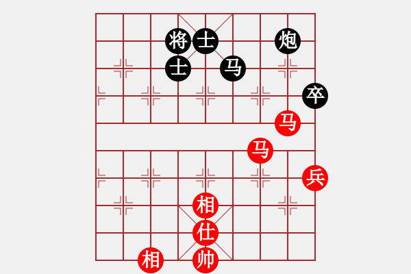 象棋棋譜圖片：儒釋道(7星)-和-忐上忑下(9星) - 步數(shù)：130 