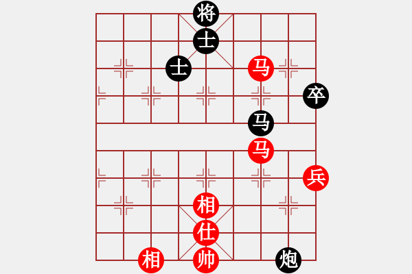 象棋棋譜圖片：儒釋道(7星)-和-忐上忑下(9星) - 步數(shù)：180 