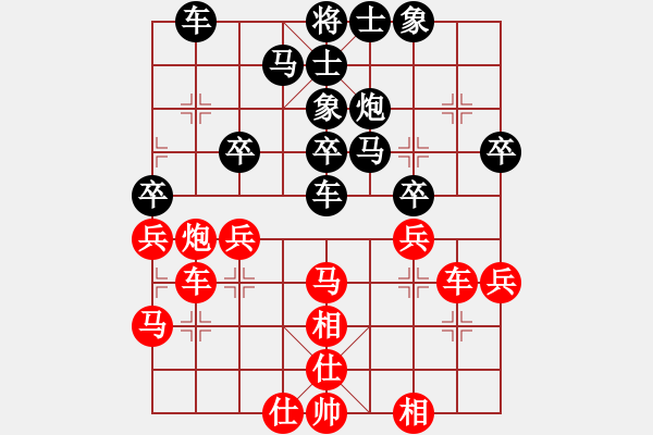 象棋棋譜圖片：儒釋道(7星)-和-忐上忑下(9星) - 步數(shù)：40 