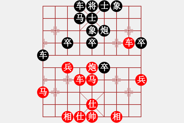 象棋棋譜圖片：儒釋道(7星)-和-忐上忑下(9星) - 步數(shù)：50 