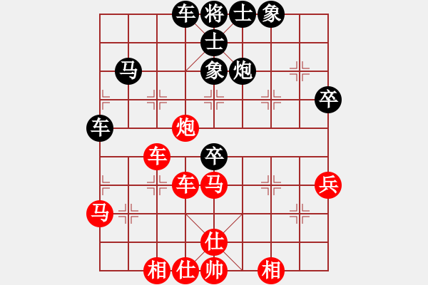 象棋棋譜圖片：儒釋道(7星)-和-忐上忑下(9星) - 步數(shù)：60 