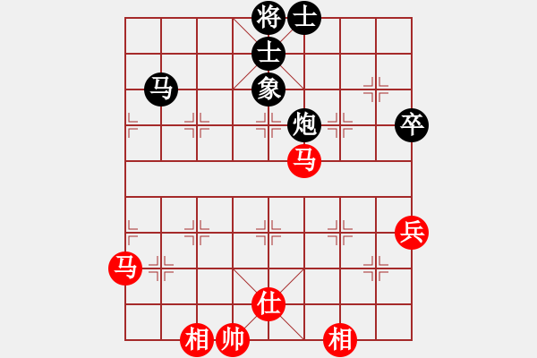 象棋棋譜圖片：儒釋道(7星)-和-忐上忑下(9星) - 步數(shù)：70 