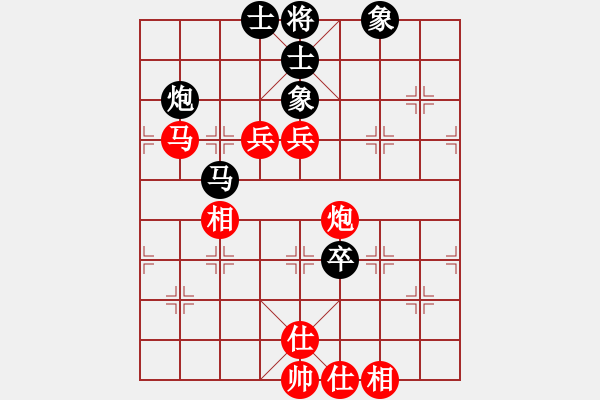 象棋棋譜圖片：許銀川 先勝 張曉平 - 步數(shù)：130 