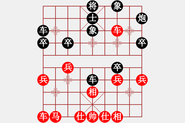 象棋棋譜圖片：無夕棋王(日帥)-和-型仔英吉(9段) - 步數(shù)：40 