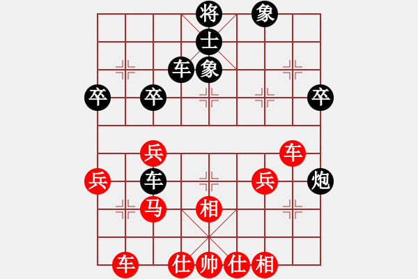 象棋棋譜圖片：無夕棋王(日帥)-和-型仔英吉(9段) - 步數(shù)：50 