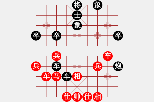 象棋棋譜圖片：無夕棋王(日帥)-和-型仔英吉(9段) - 步數(shù)：60 