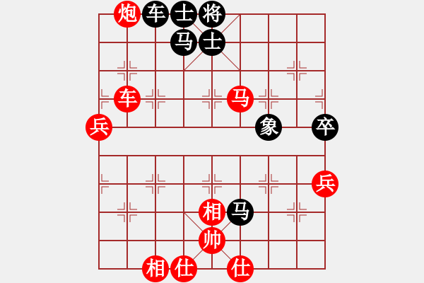 象棋棋譜圖片：2019.1.22.6約戰(zhàn)二十分鐘先勝程立根8-2五八炮進(jìn)三兵對屏風(fēng)馬.pgn - 步數(shù)：80 