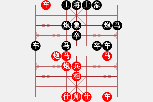 象棋棋譜圖片：黃文俊 先負(fù) 宋海濤 - 步數(shù)：60 