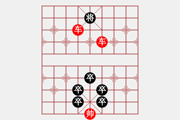 象棋棋譜圖片：新龍馬負(fù)圖 于喜海改編 - 步數(shù)：10 