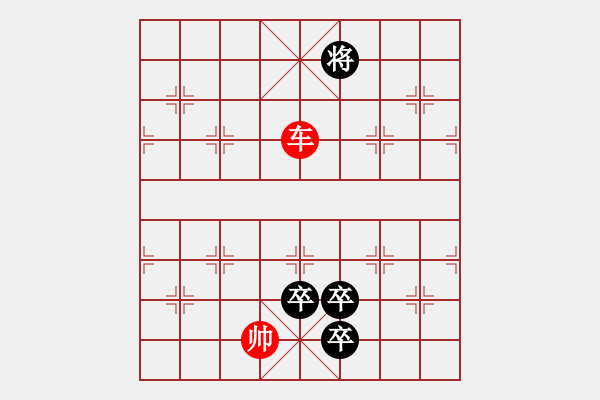 象棋棋譜圖片：新龍馬負(fù)圖 于喜海改編 - 步數(shù)：20 