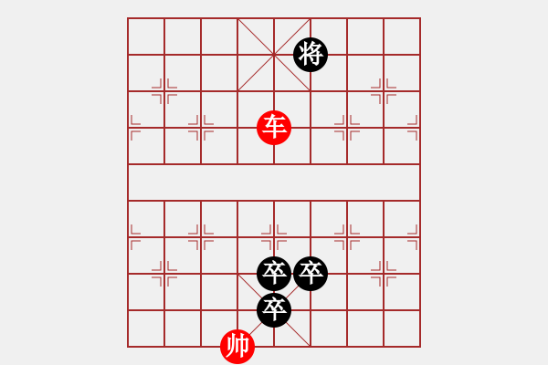 象棋棋譜圖片：新龍馬負(fù)圖 于喜海改編 - 步數(shù)：26 