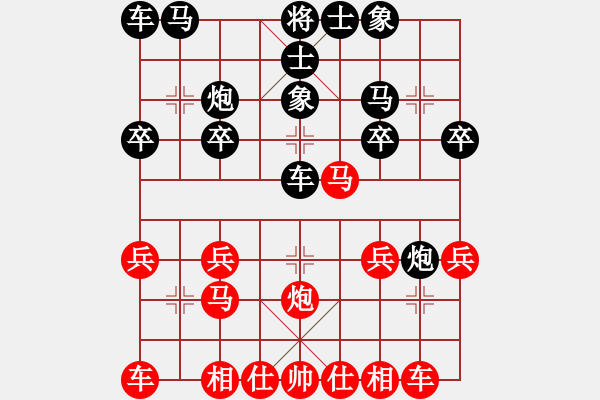 象棋棋譜圖片：龍飛虎[紅] -VS- 東方雄獅[黑] - 步數(shù)：20 