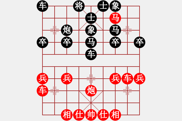 象棋棋譜圖片：龍飛虎[紅] -VS- 東方雄獅[黑] - 步數(shù)：30 