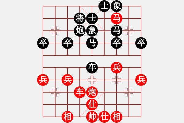 象棋棋譜圖片：龍飛虎[紅] -VS- 東方雄獅[黑] - 步數(shù)：40 