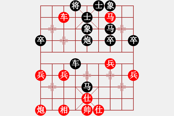 象棋棋譜圖片：龍飛虎[紅] -VS- 東方雄獅[黑] - 步數(shù)：52 