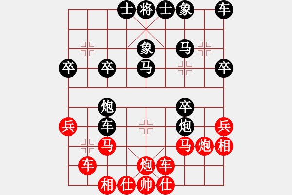 象棋棋譜圖片：大師群樺VS遼寧鳳舞九天(2012-11-15) - 步數(shù)：30 