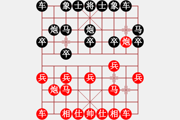 象棋棋譜圖片：拜師學(xué)棋ty[紅] -VS- 龍[黑]（7） - 步數(shù)：10 